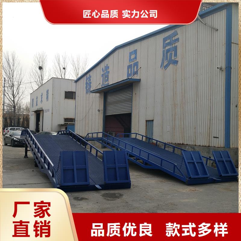 6吨移动式登车桥价格公司