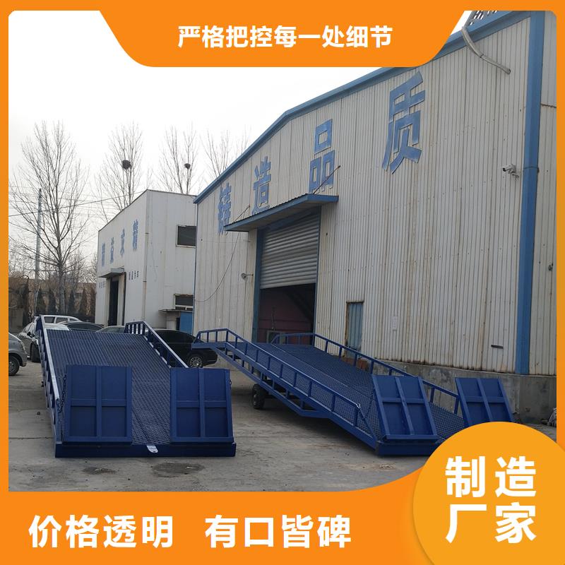 移动式卸车桥价格供应