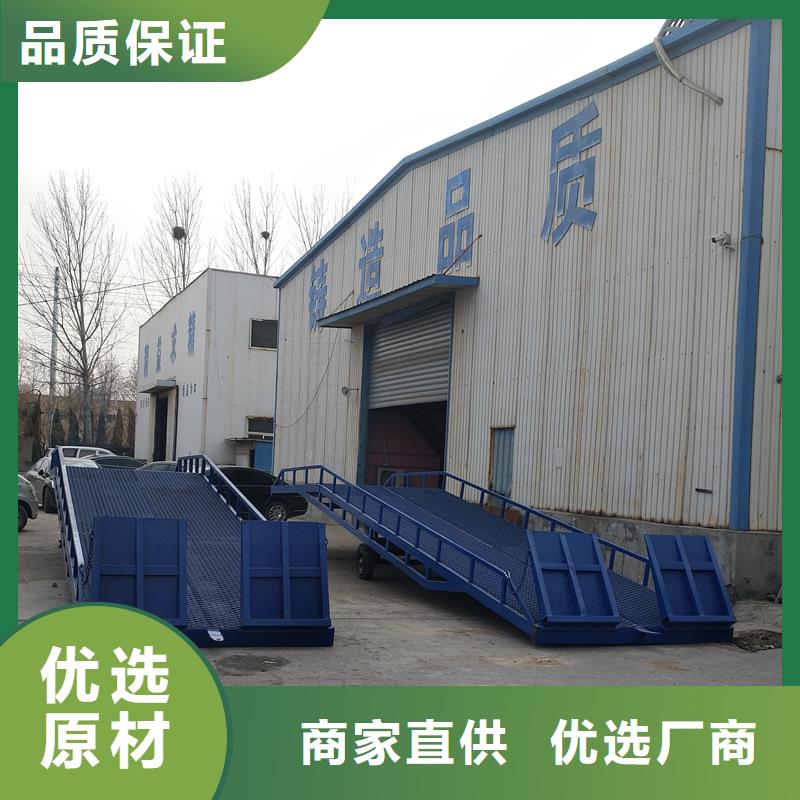 液压式登车桥价格价格
