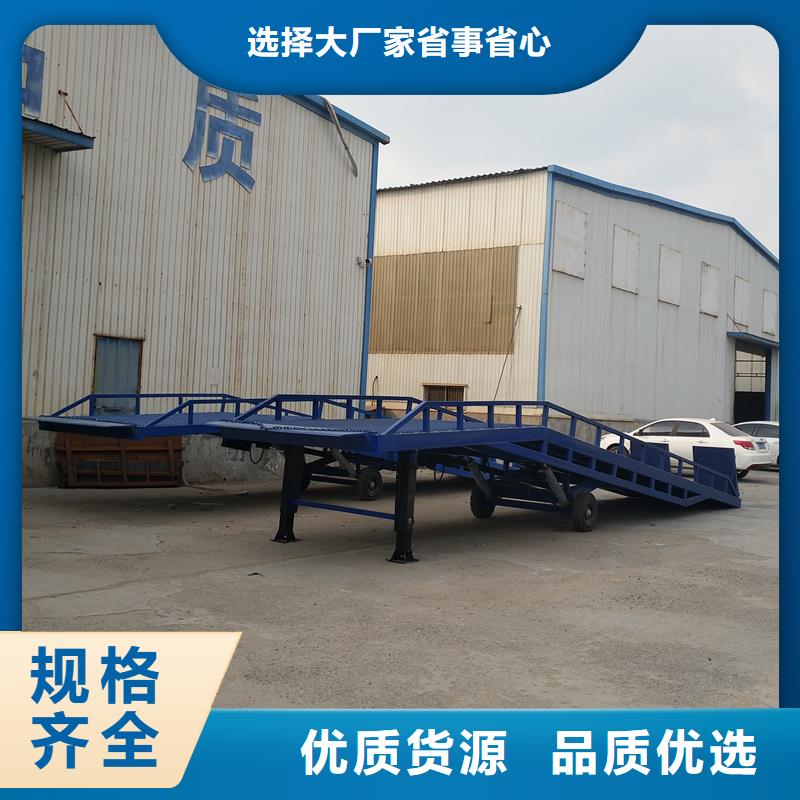 移动式登车桥多少钱价格