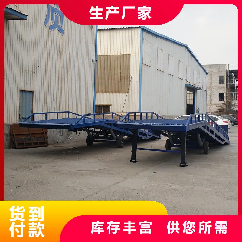 移动装车平台价格生产