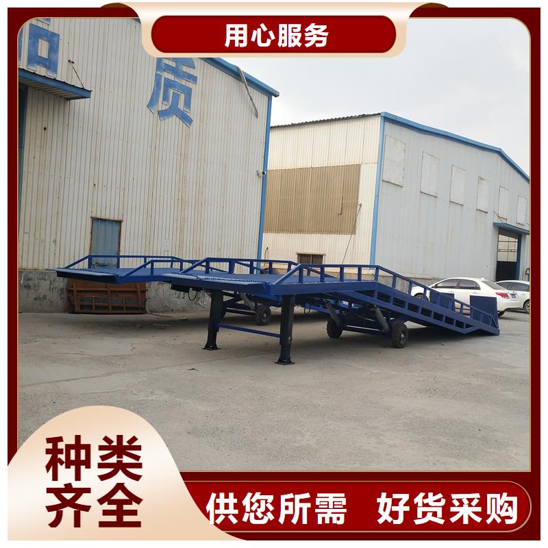移动式卸车桥价格厂家
