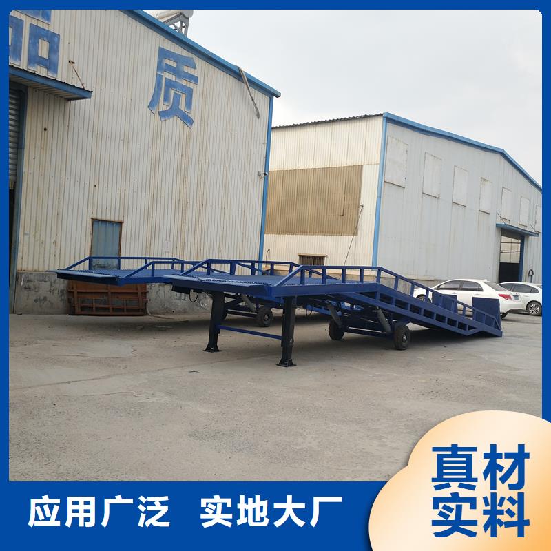 移动式登车桥的价格报价