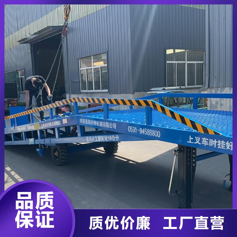 移动式登车桥价格生产