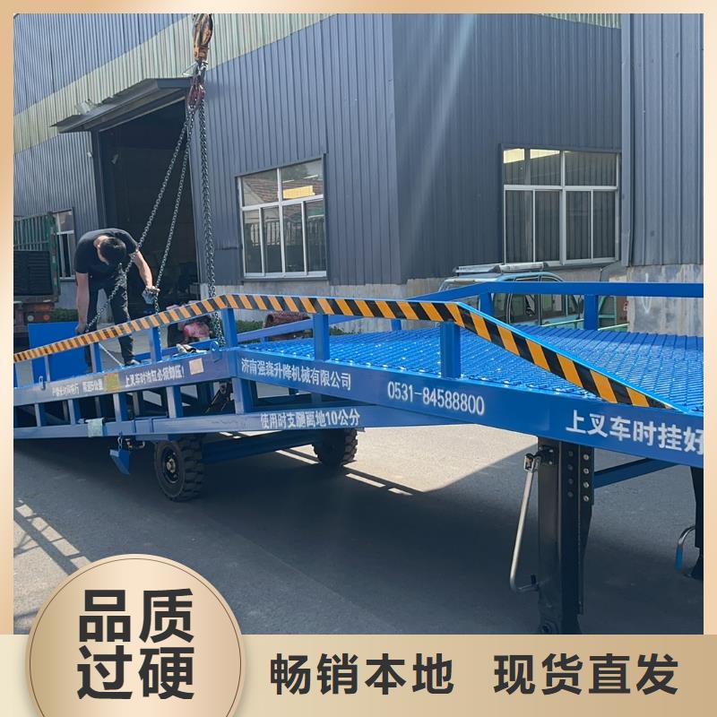 移动式登车桥价格供应