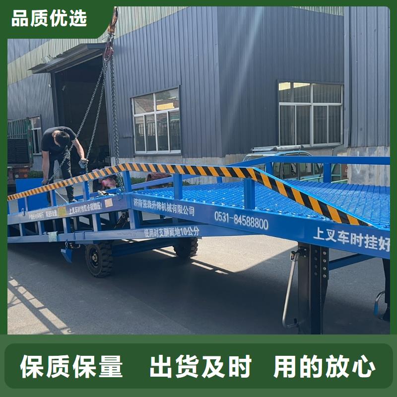 移动登车桥价格公司