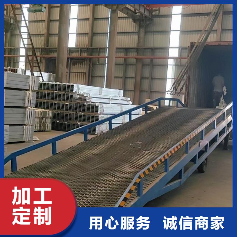 液压式登车桥价格安装