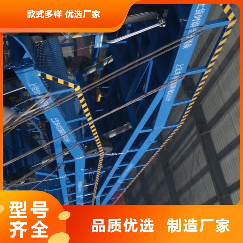 移动装车平台价格生产