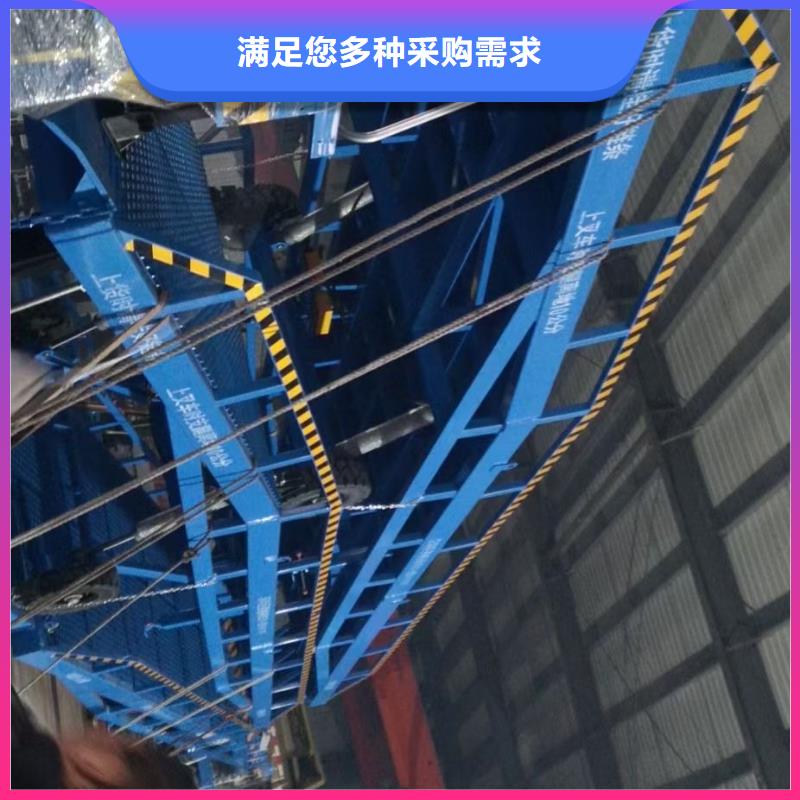 10吨移动式登车桥价格供应