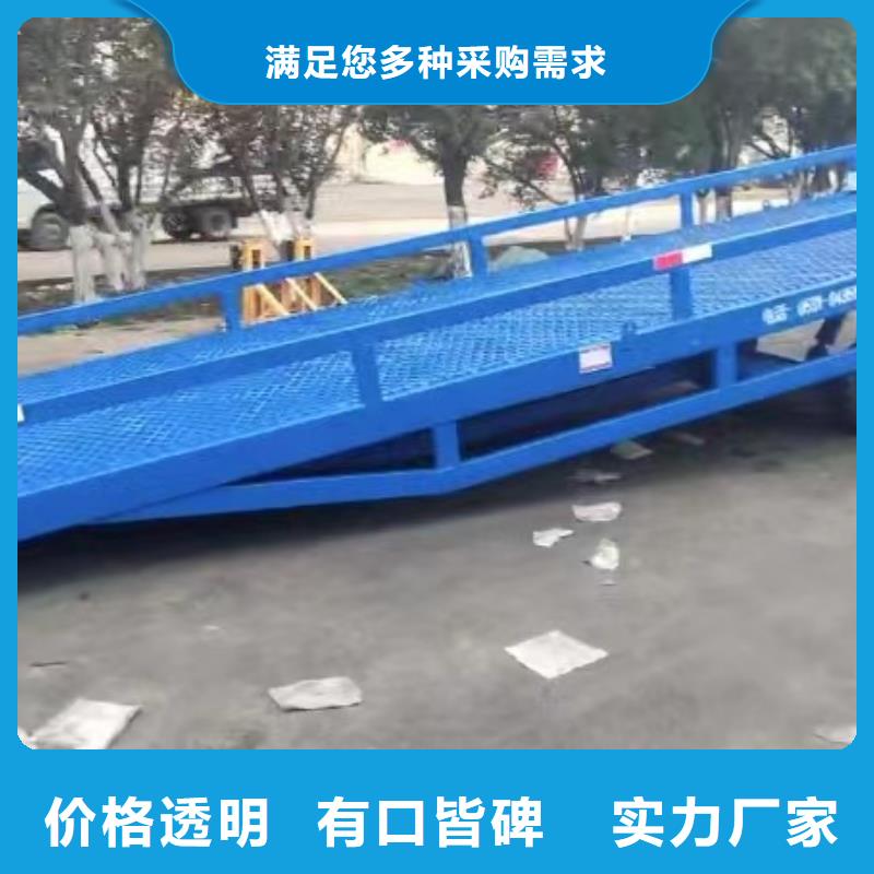 移动装车平台价格厂家