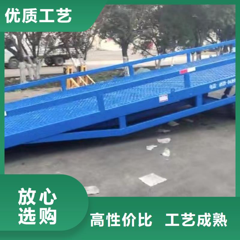 移动式登车桥的价格供应