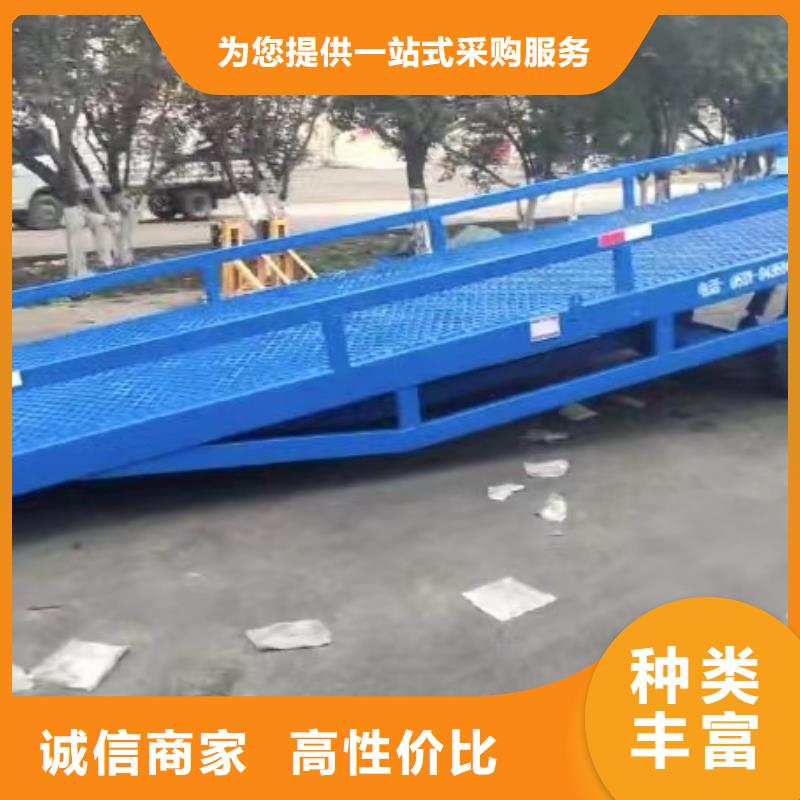 移动式卸车桥价格销售