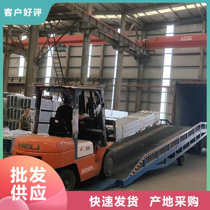 移动式登车桥价位厂家