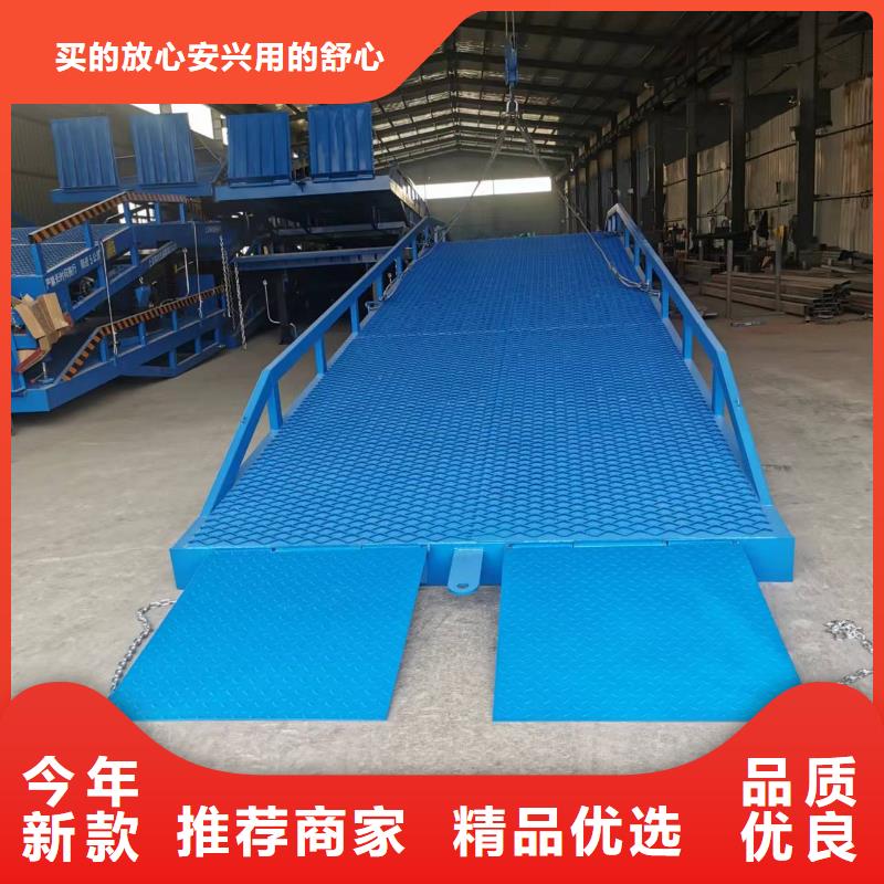 移动式装卸登车桥价格安装