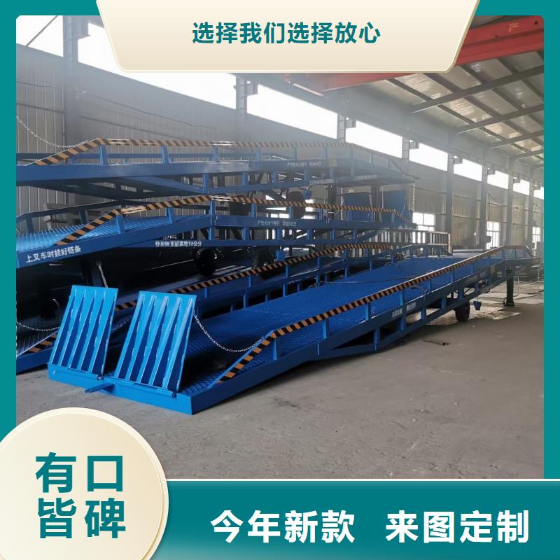 移动式登车桥价格厂家