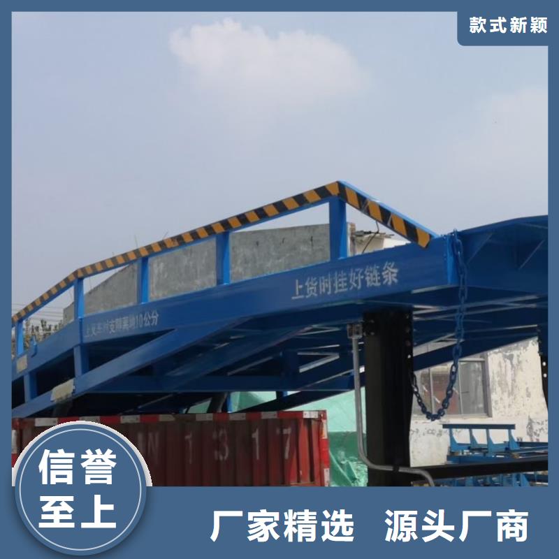 移动式机械登车桥价格报价