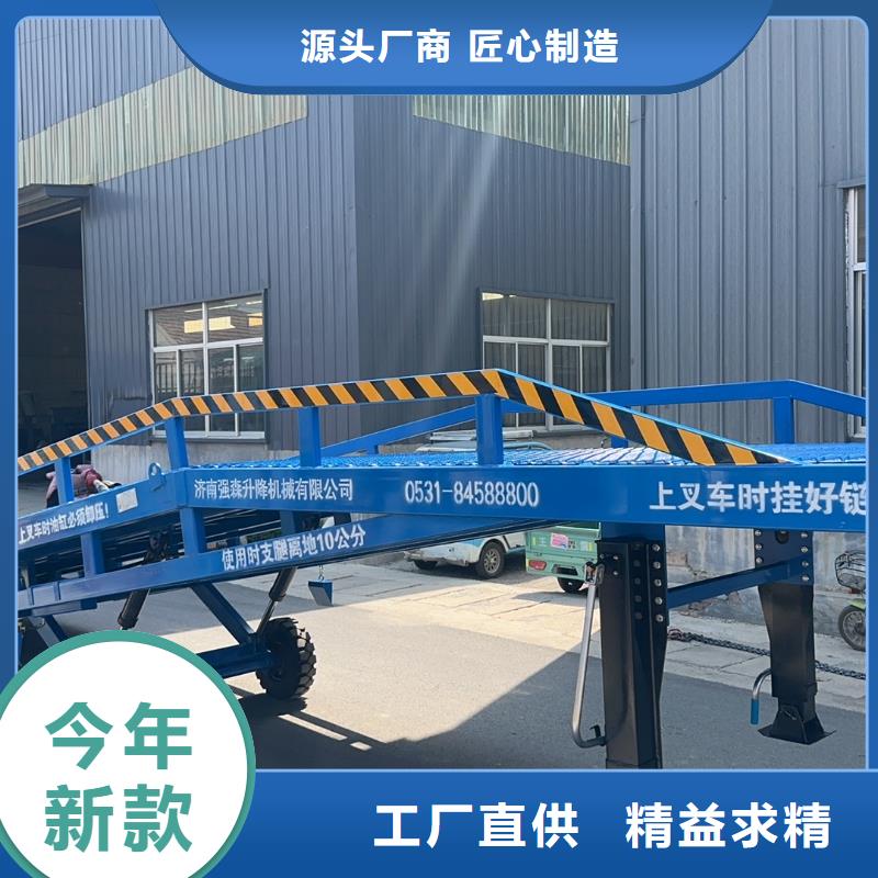 保亭县移动式登车桥价格价格