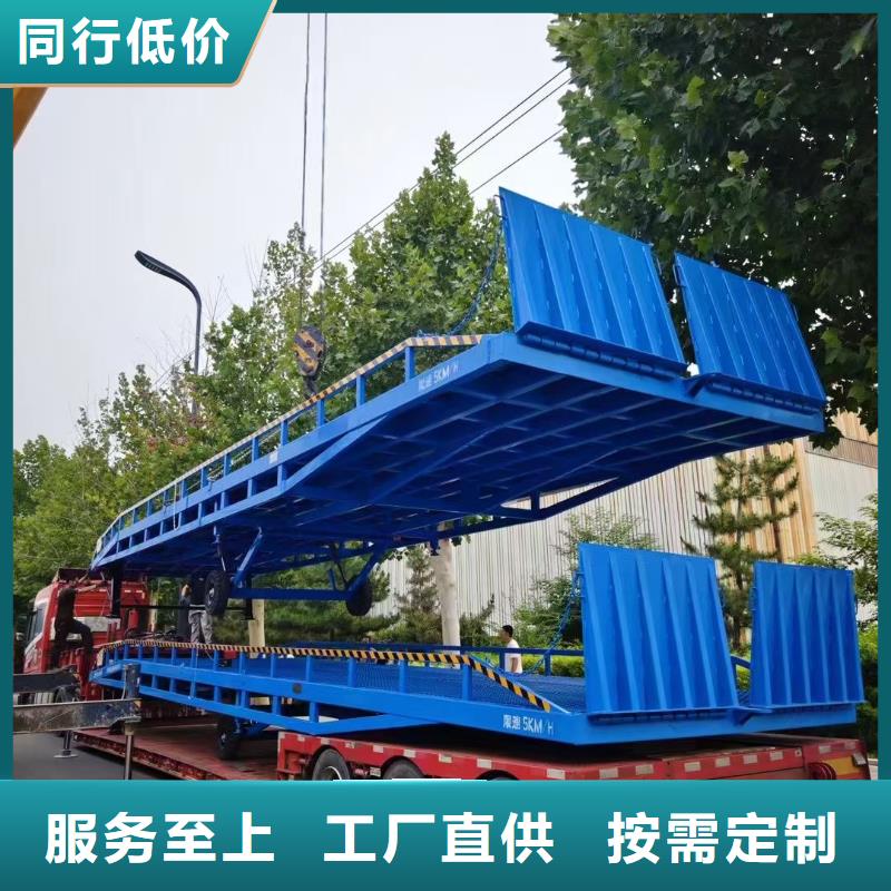 移动式机械登车桥价格供应