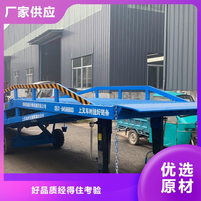 移动式登车桥多少钱价格