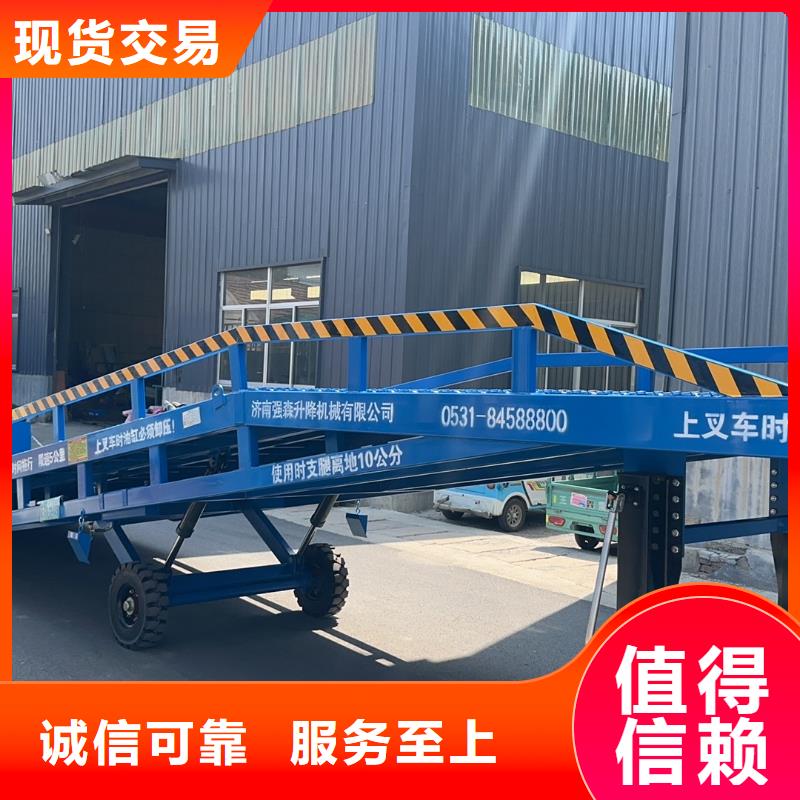 移动式机械登车桥价格公司