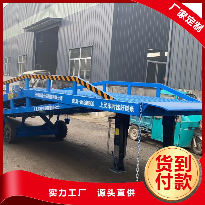 保亭县移动式登车桥价格价格