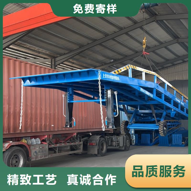 移动液压式登车桥价格厂家