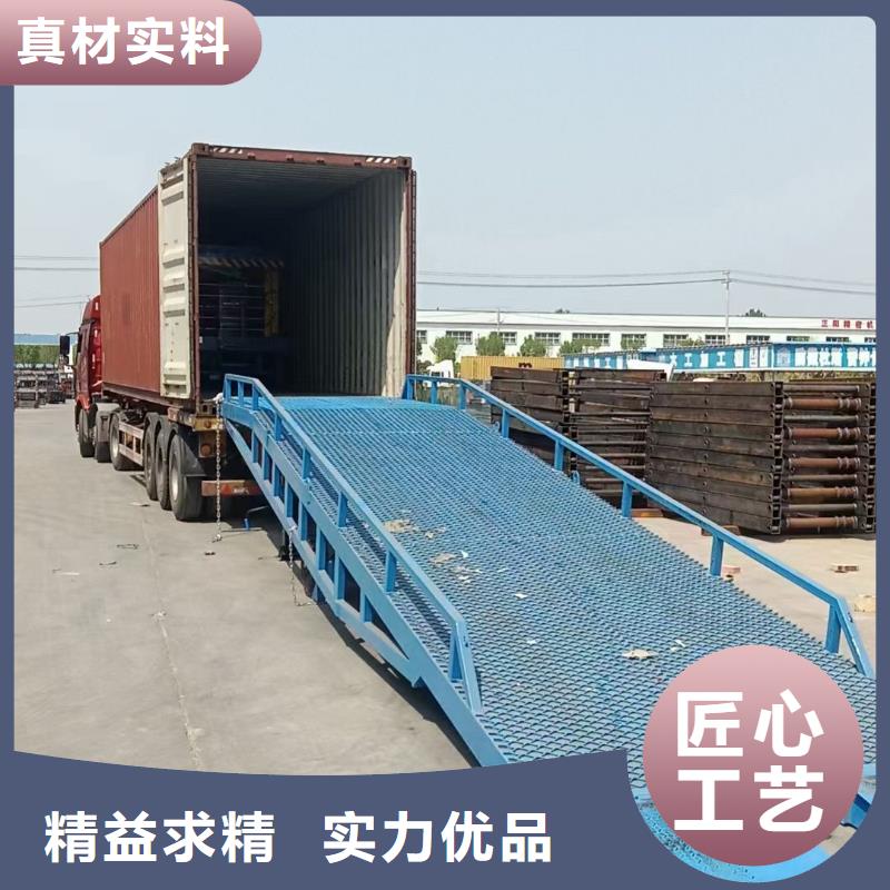 移动式登车桥价位报价