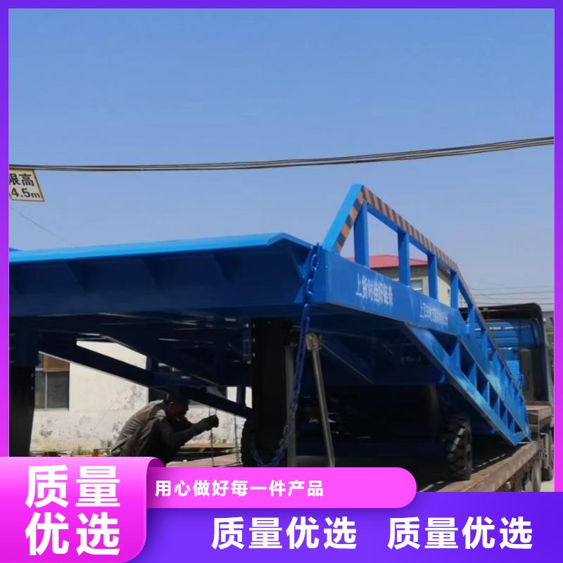 移动式卸车桥价格厂家