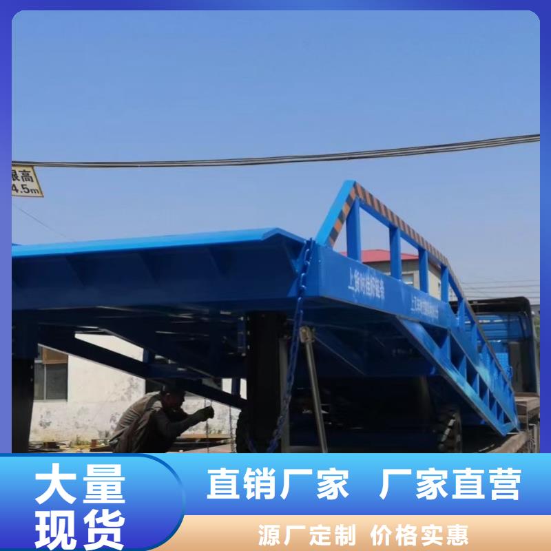 移动登车桥报价安装