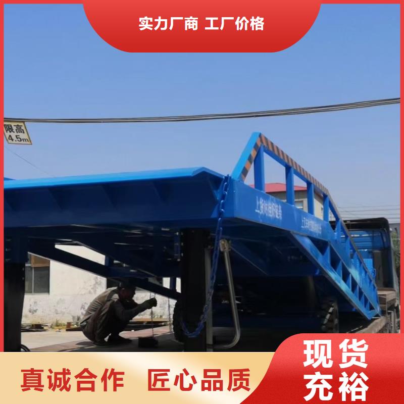 登车桥的价格安装