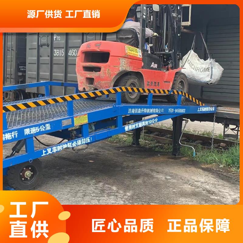 10吨移动式登车桥价格供应