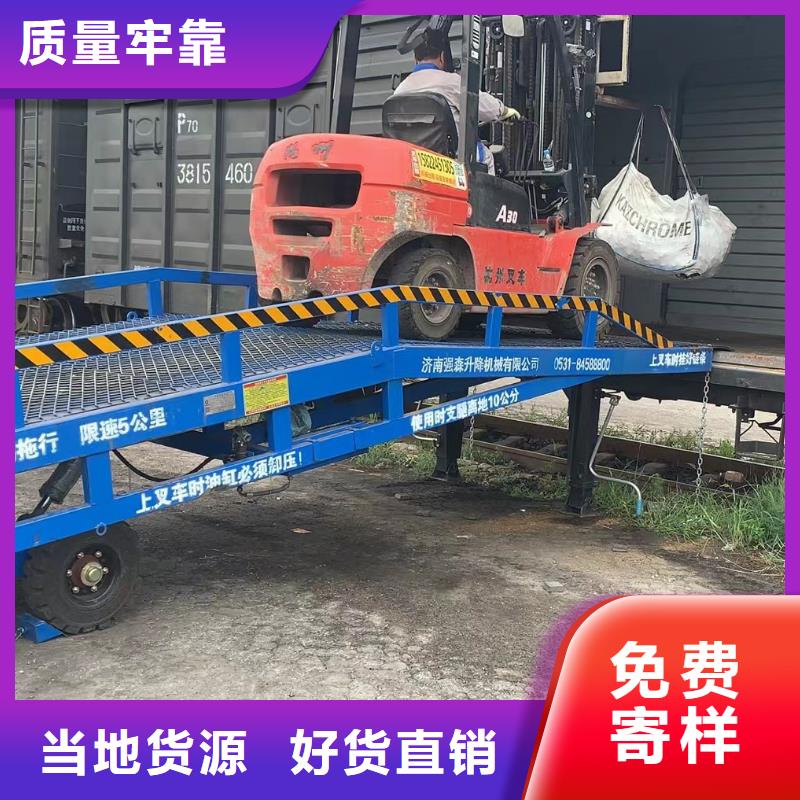 移动装车平台价格安装