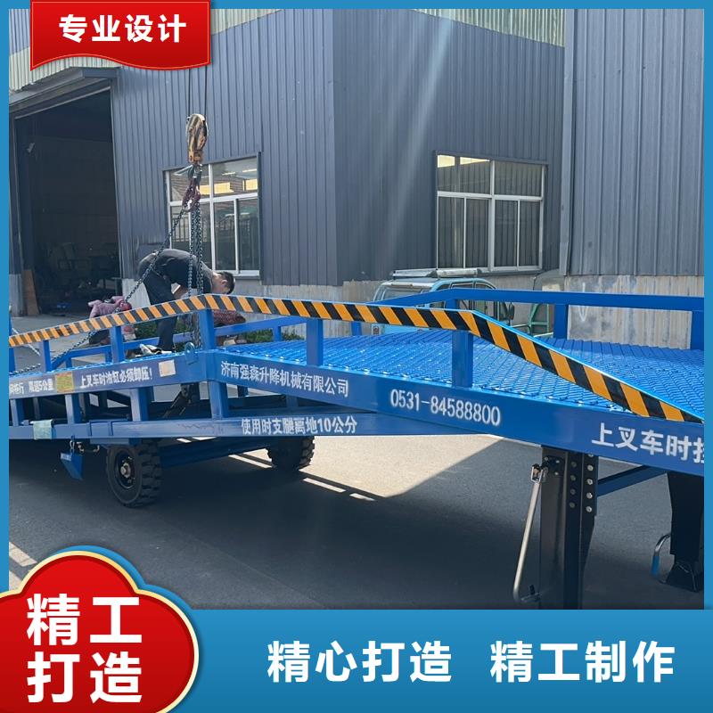 移动液压式登车桥价格公司