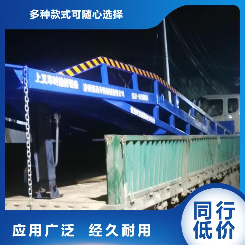 登车桥的价格价格