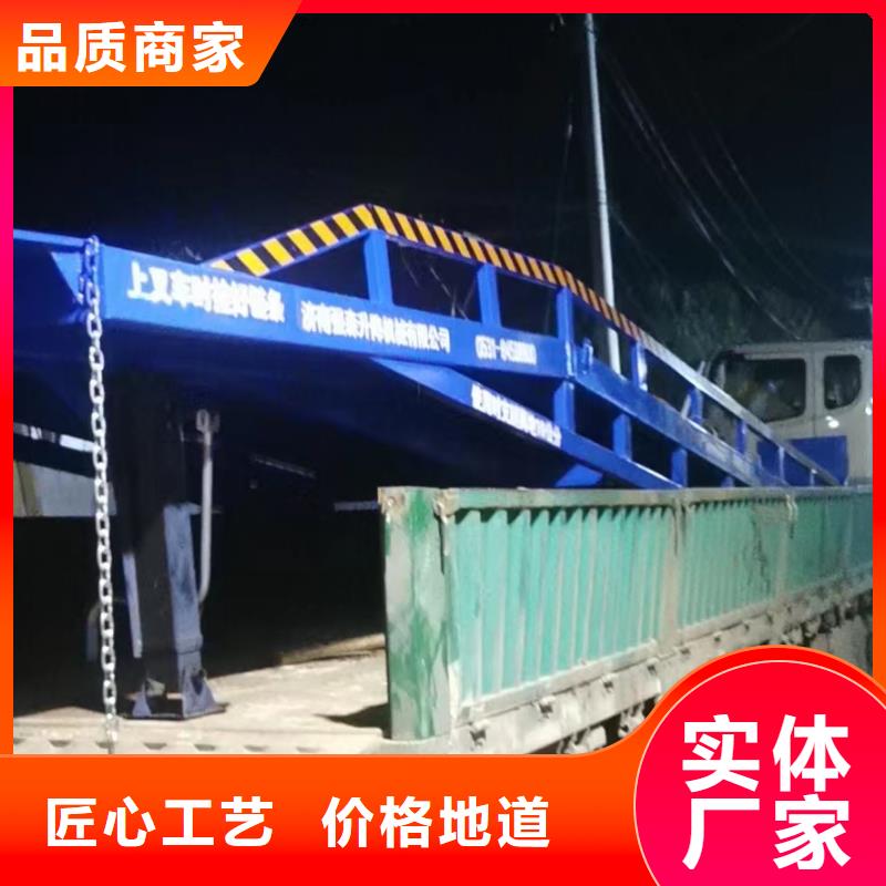 移动式机械登车桥价格安装