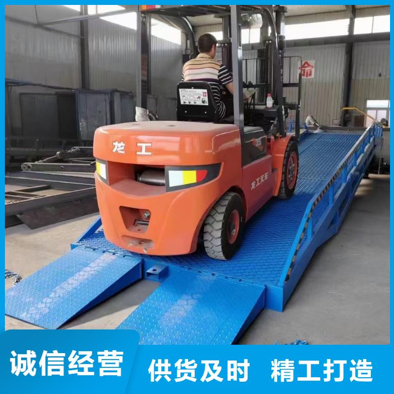 移动登车桥报价价格