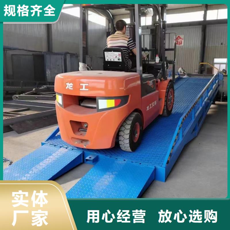 10吨移动式登车桥价格报价
