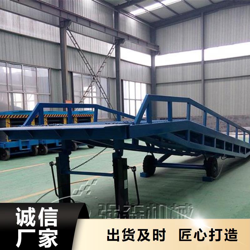 移动式卸车桥价格厂家