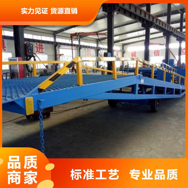 移动登车桥报价安装