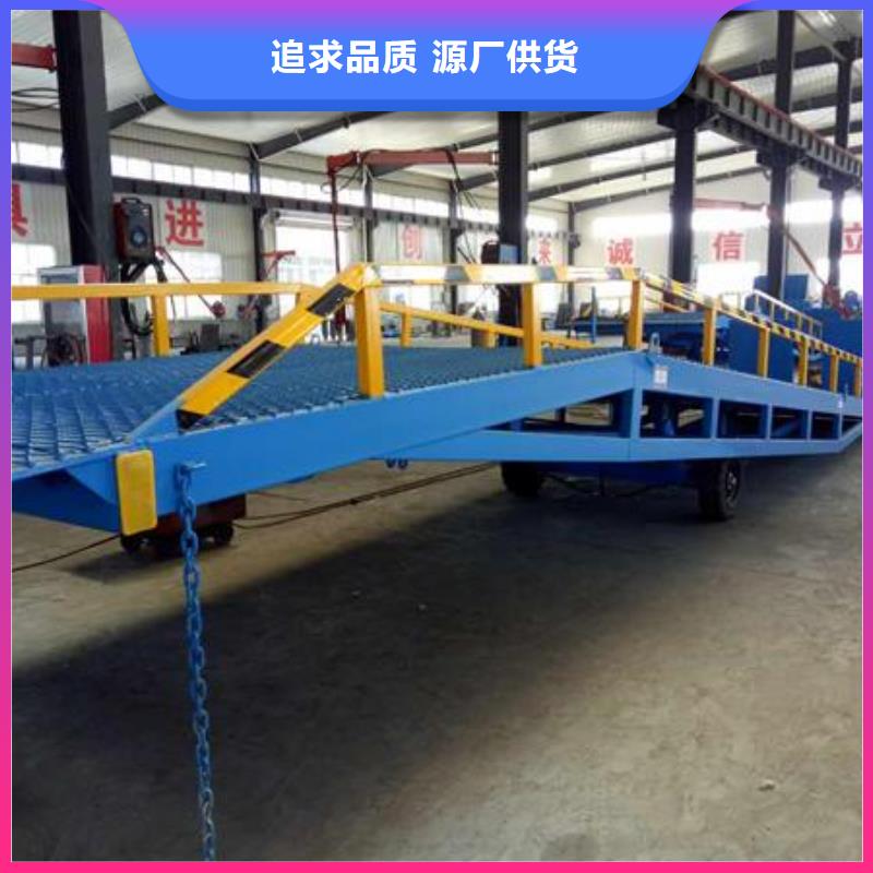 移动式装卸货平台价格安装