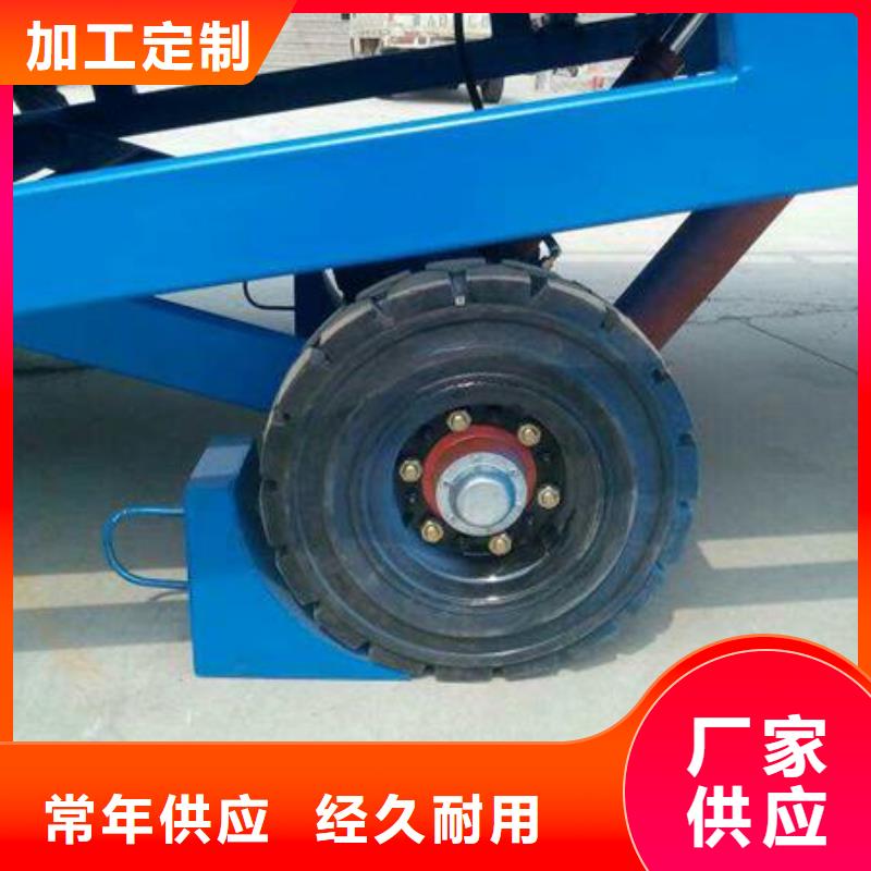 10吨装车平台价格价格