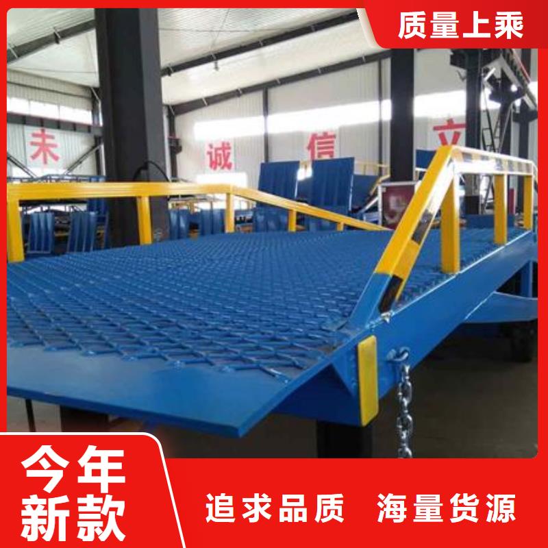 保亭县移动式登车桥价格价格