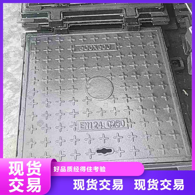 密封压力井盖现货供应