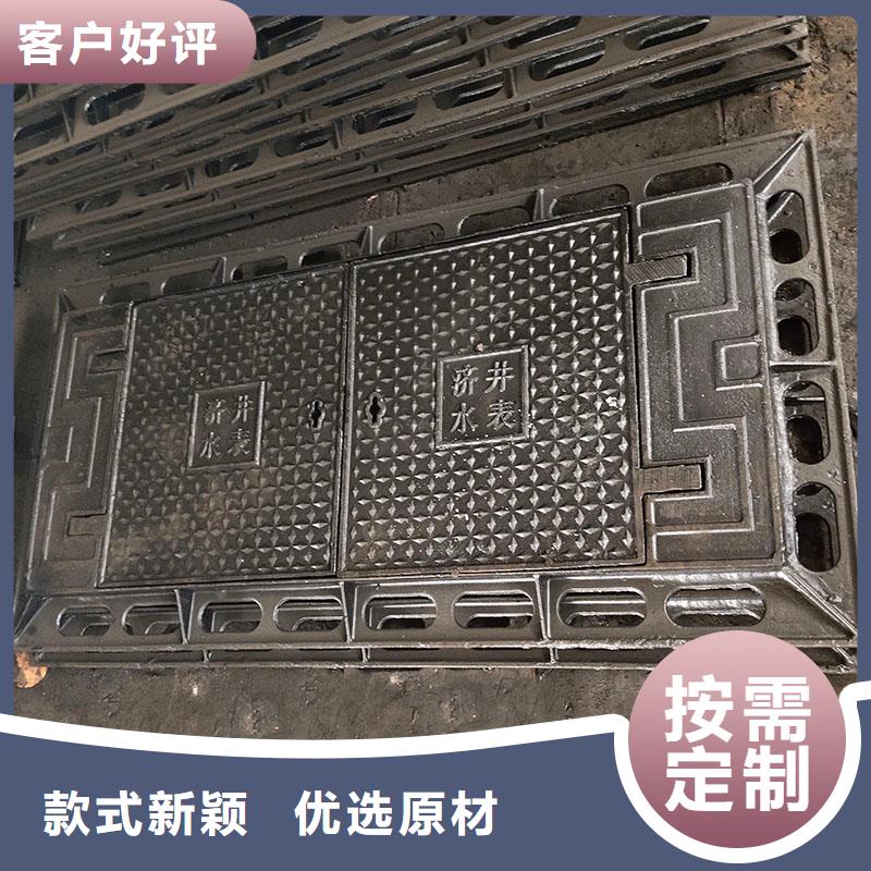 300*500小区井盖球墨铸铁按需定制《建通铸造有限公司》