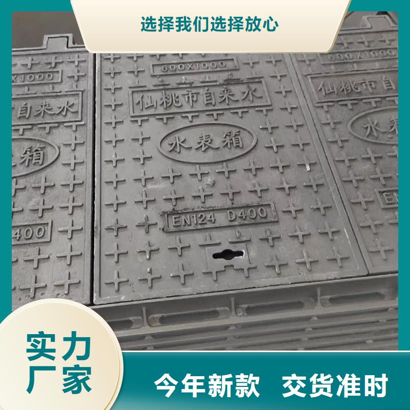 海南省东方市隐形球墨铸铁井盖加工定制《建通铸造有限公司》