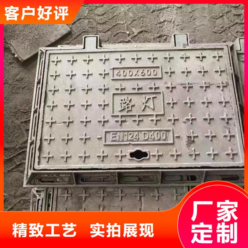 300*500小区井盖球墨铸铁按需定制《建通铸造有限公司》