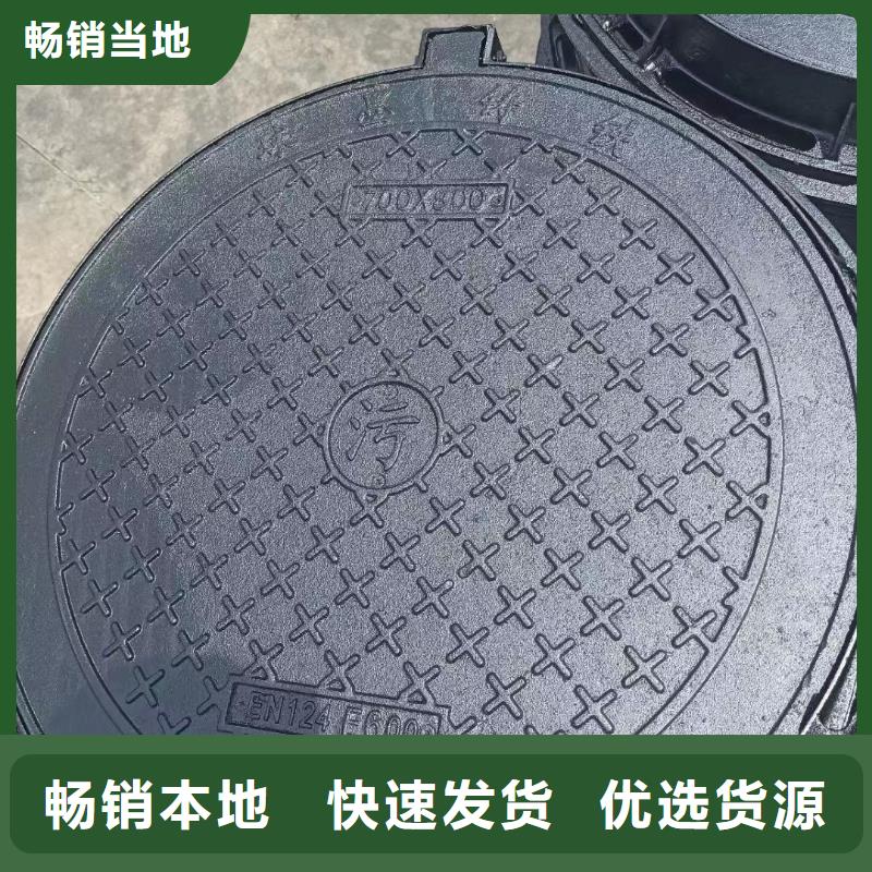 DN400*500小区井盖球墨铸铁批发电话建通铸造