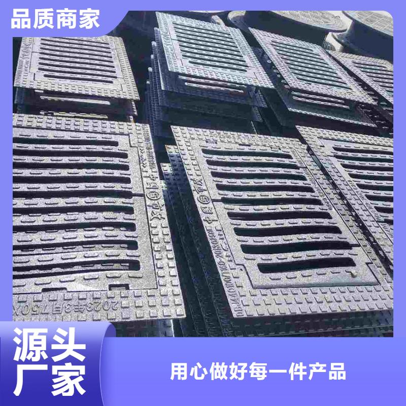 县道路排水篦子球墨铸铁现货供应建通铸造厂家