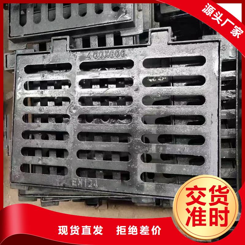 300*500*40铸铁排水沟盖板定制建通铸造厂家