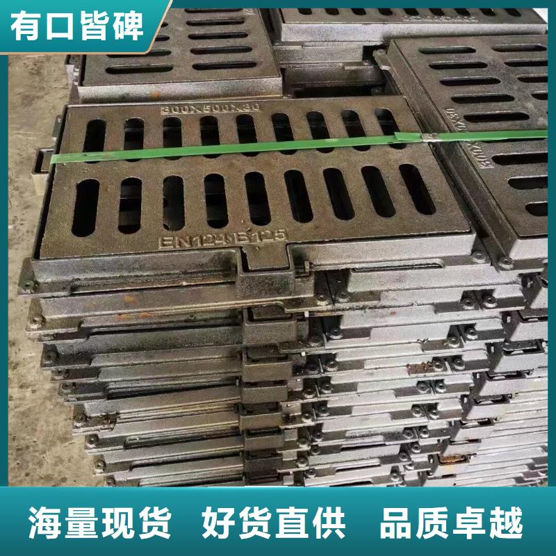 县地下室排水篦子常年现货建通铸造厂家